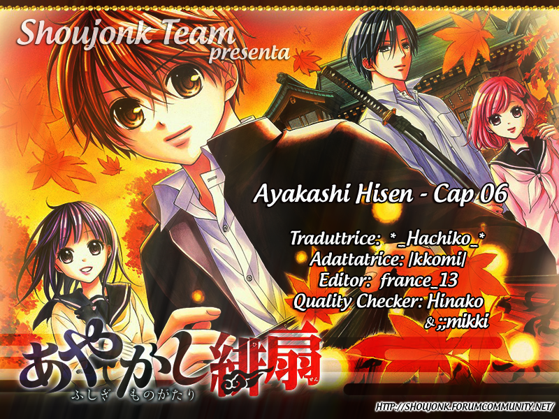 Ayakashi Hisen-Volume 2 Chapter 6