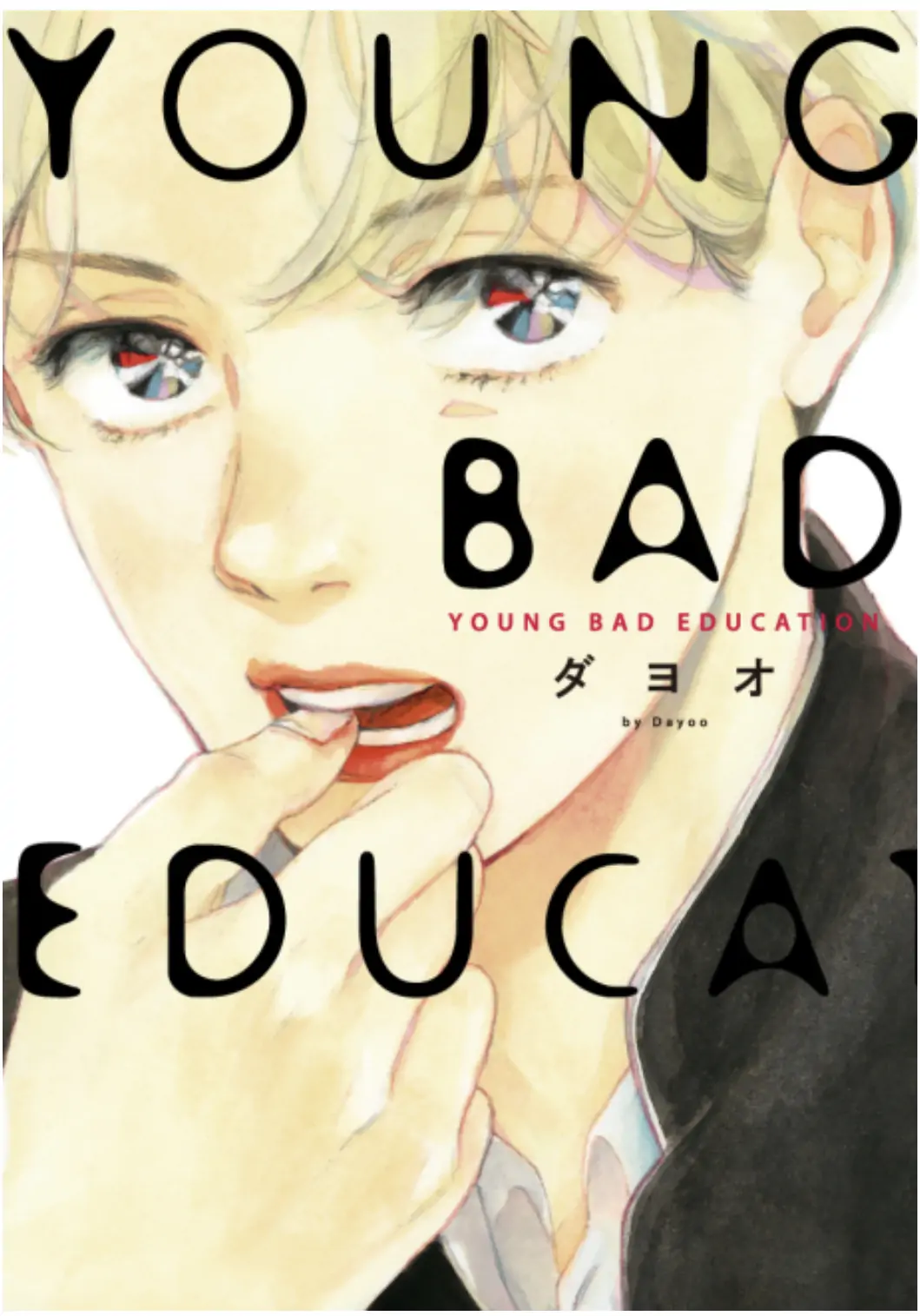 Young Bad Education (Official)-Chapter 1