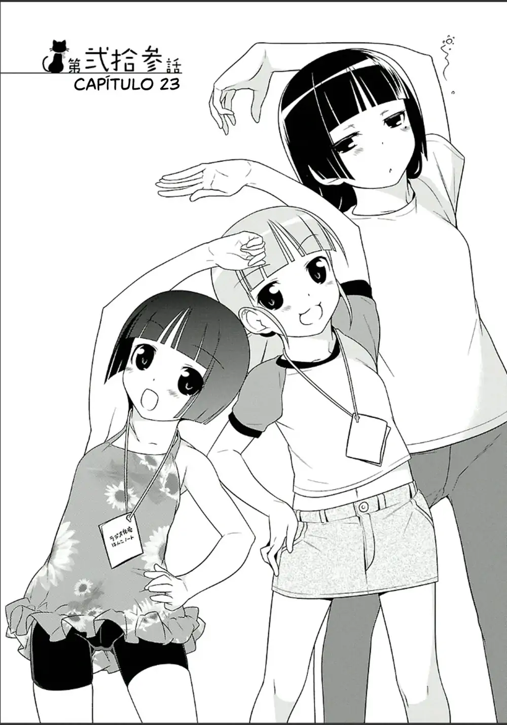 Image preload