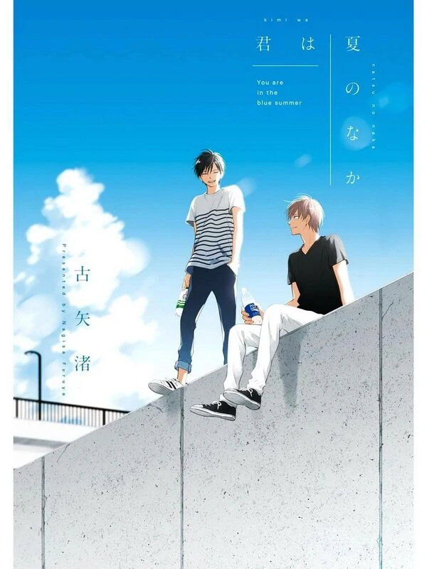 Kimi wa Natsu no Naka